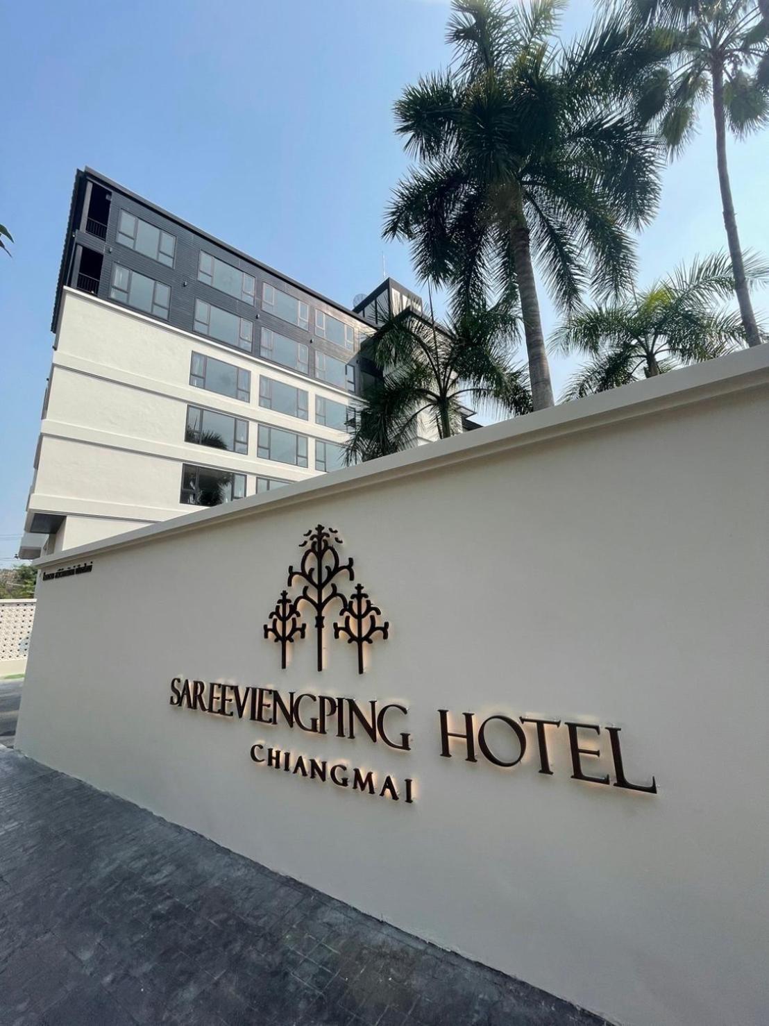 Sareeviengping Hotel Chiangmai チエンマイ エクステリア 写真